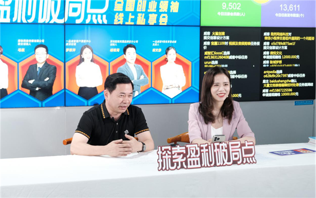 “一品威客这场私享会,走心了!”
