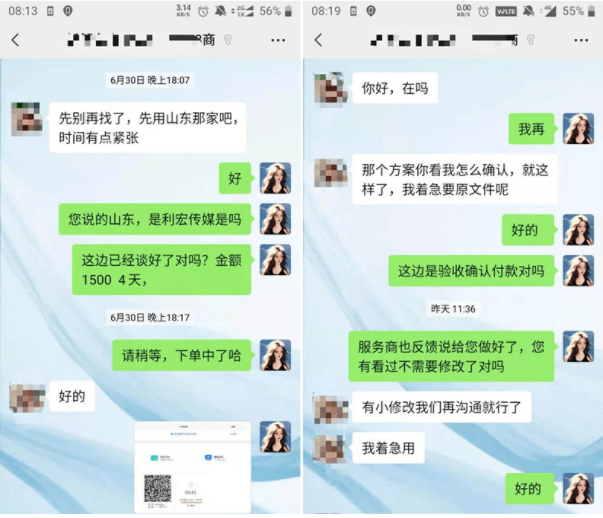 一品威客上的服务商靠谱吗？在一品威客能够快速找到满意的合作方吗？ 