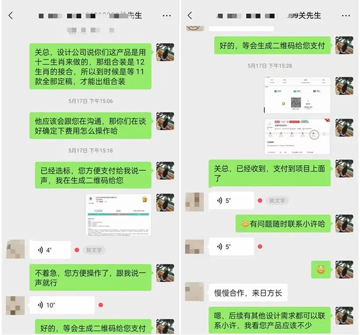 “这么好的服务体验，一品威客值得二次下单！”