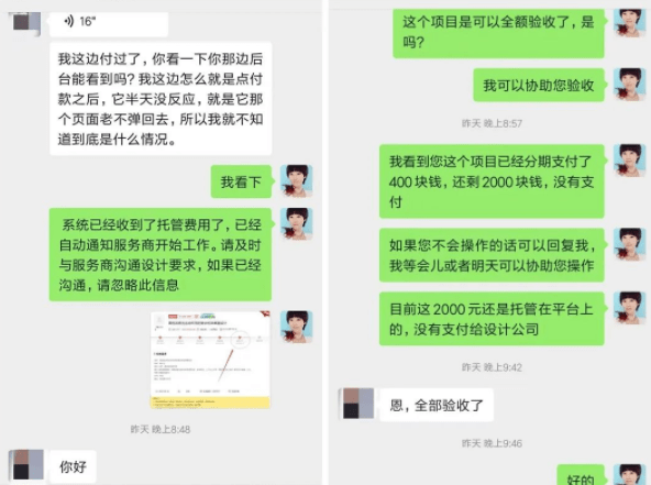 一品威客上的服务商靠谱吗？在一品威客能够快速找到满意的合作方吗？ 