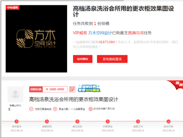 一品威客上的服务商靠谱吗？在一品威客能够快速找到满意的合作方吗？ 