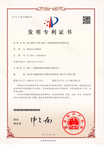 一品威客上的服务商靠谱吗？在一品威客能够快速找到满意的合作方吗？ 