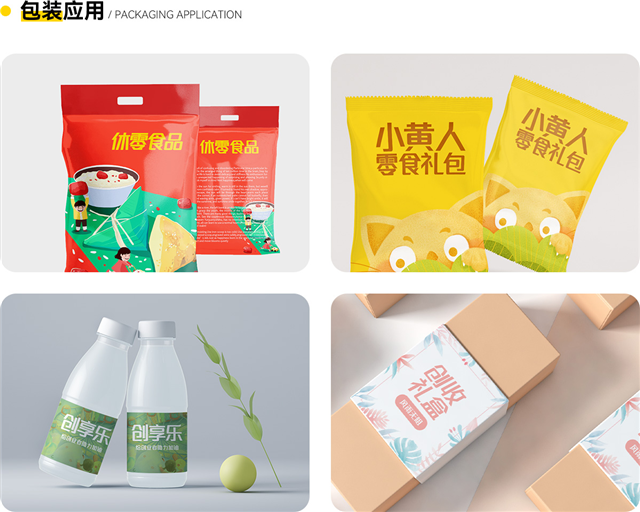 12周年献礼:这套原创字体免费给有需要的你