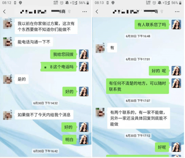 一品威客上的服务商靠谱吗？在一品威客能够快速找到满意的合作方吗？ 