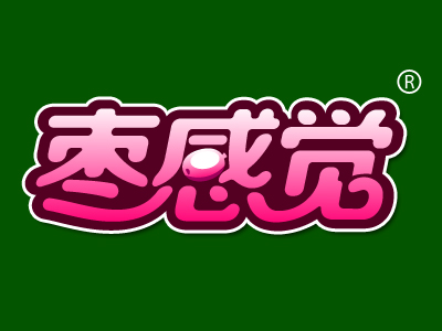 “枣感觉”商标转让以及相似商标转让推荐