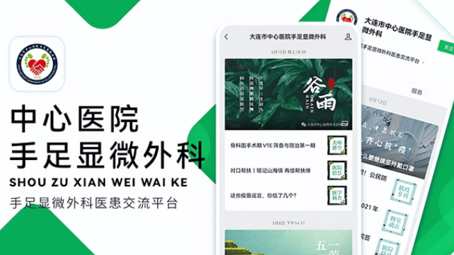 在一品威客上的VIP有赚到钱的吗？创业公司选择一品威客有用吗？
