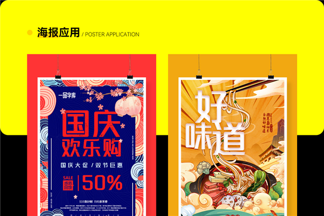 12周年献礼:这套原创字体免费给有需要的你