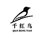 “红人堂”商标转让以及相似商标推荐