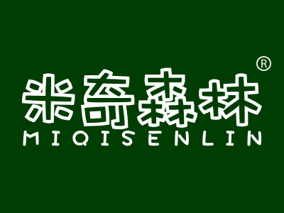 “橙森”商标转让以及相似商标推荐