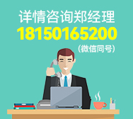 “红人堂”商标转让以及相似商标推荐
