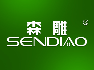 “橙森”商标转让以及相似商标推荐