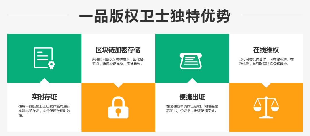 从百万到千万级的服务跃升，一品威客的硬核逻辑 