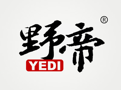 “帝悦”商标转让以及相似商标推荐