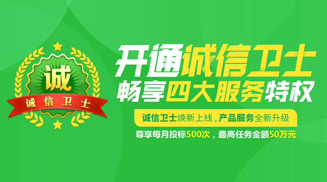 从百万到千万级的服务跃升，一品威客的硬核逻辑 