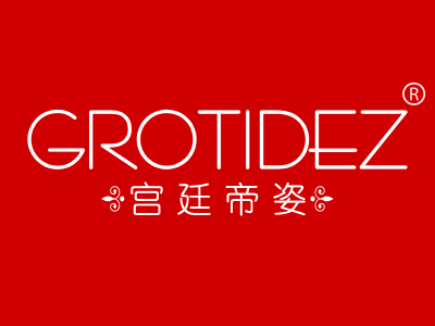 “帝悦”商标转让以及相似商标推荐