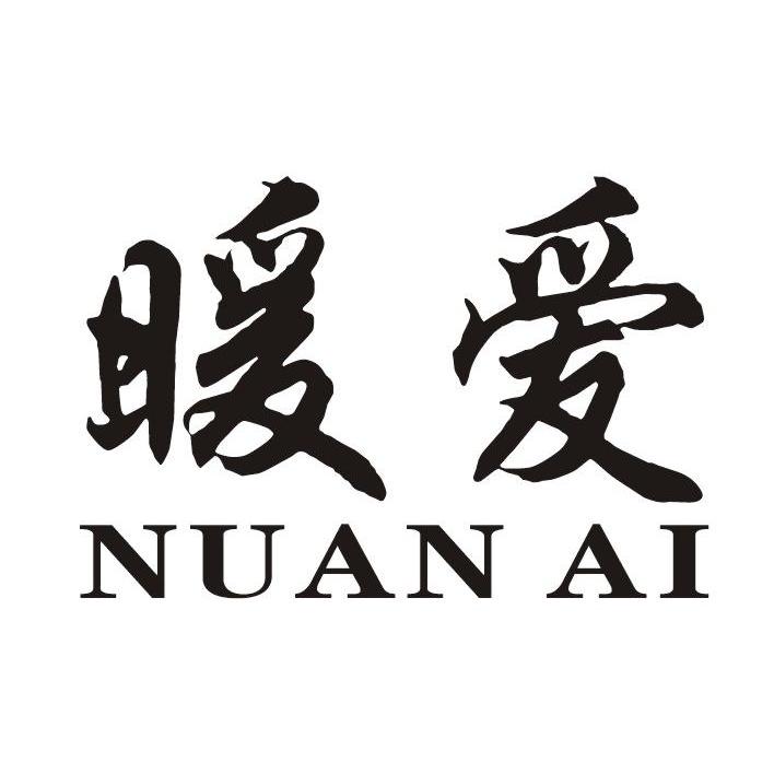 “暖爱”商标转让以及相似商标推荐