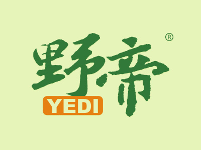 “帝悦”商标转让以及相似商标推荐