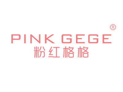 “红人堂”商标转让以及相似商标推荐