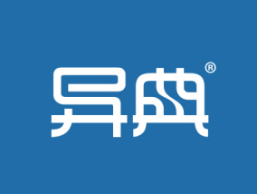 “异典”商标转让以及相似商标推荐