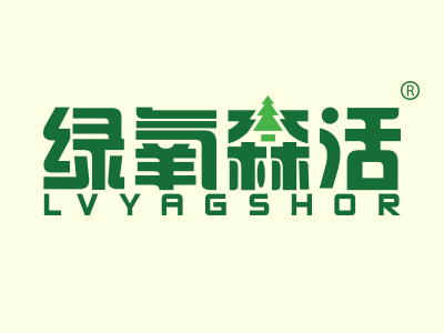 “橙森”商标转让以及相似商标推荐