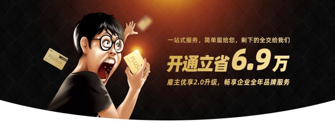 从百万到千万级的服务跃升，一品威客的硬核逻辑 