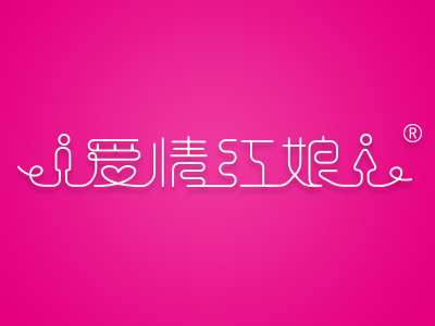 “红人堂”商标转让以及相似商标推荐