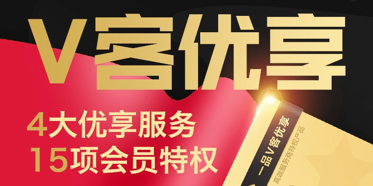 从百万到千万级的服务跃升，一品威客的硬核逻辑 