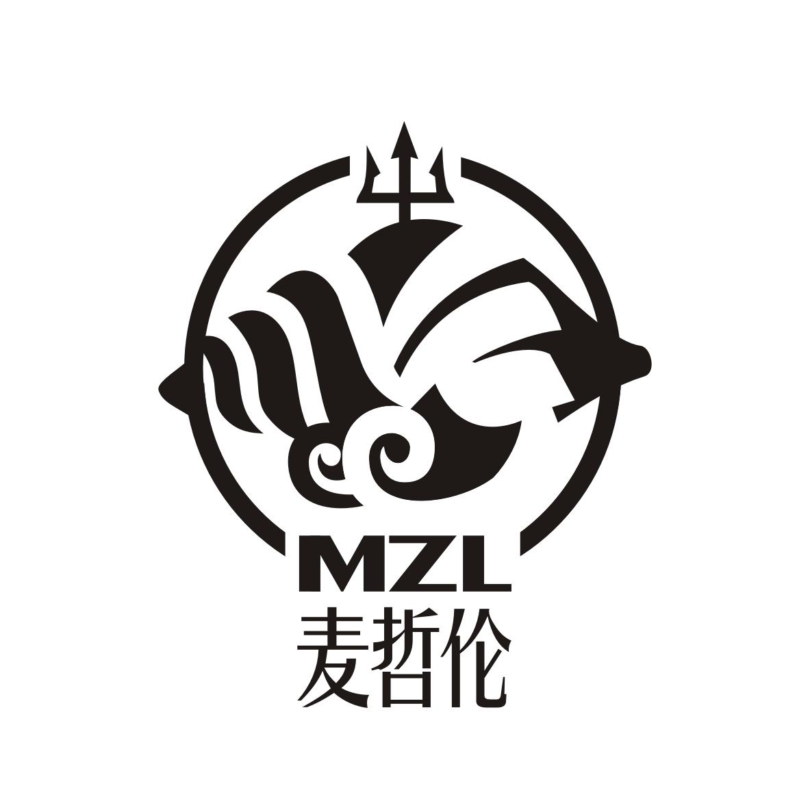 “麦哲伦 MZL”商标转让以及相似商标推荐