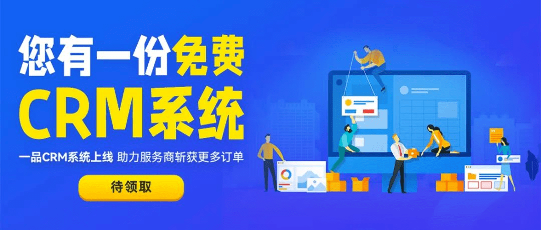 从百万到千万级的服务跃升，一品威客的硬核逻辑 