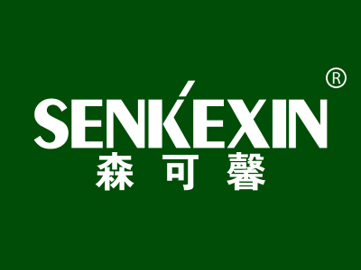 “橙森”商标转让以及相似商标推荐