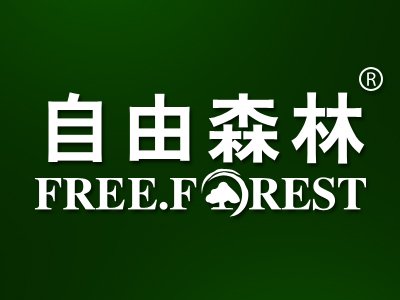 “橙森”商标转让以及相似商标推荐