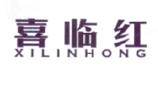 “红人堂”商标转让以及相似商标推荐