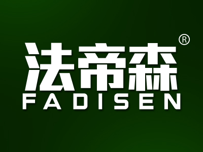 “橙森”商标转让以及相似商标推荐