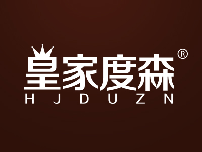 “橙森”商标转让以及相似商标推荐