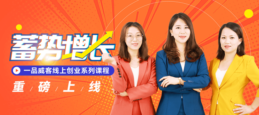 从百万到千万级的服务跃升，一品威客的硬核逻辑 