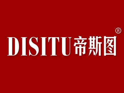 “帝悦”商标转让以及相似商标推荐