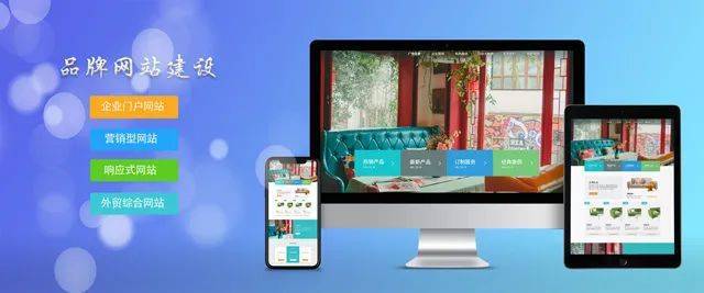 不安于现状选择创业，在一品威客上拓展线上发展渠道 