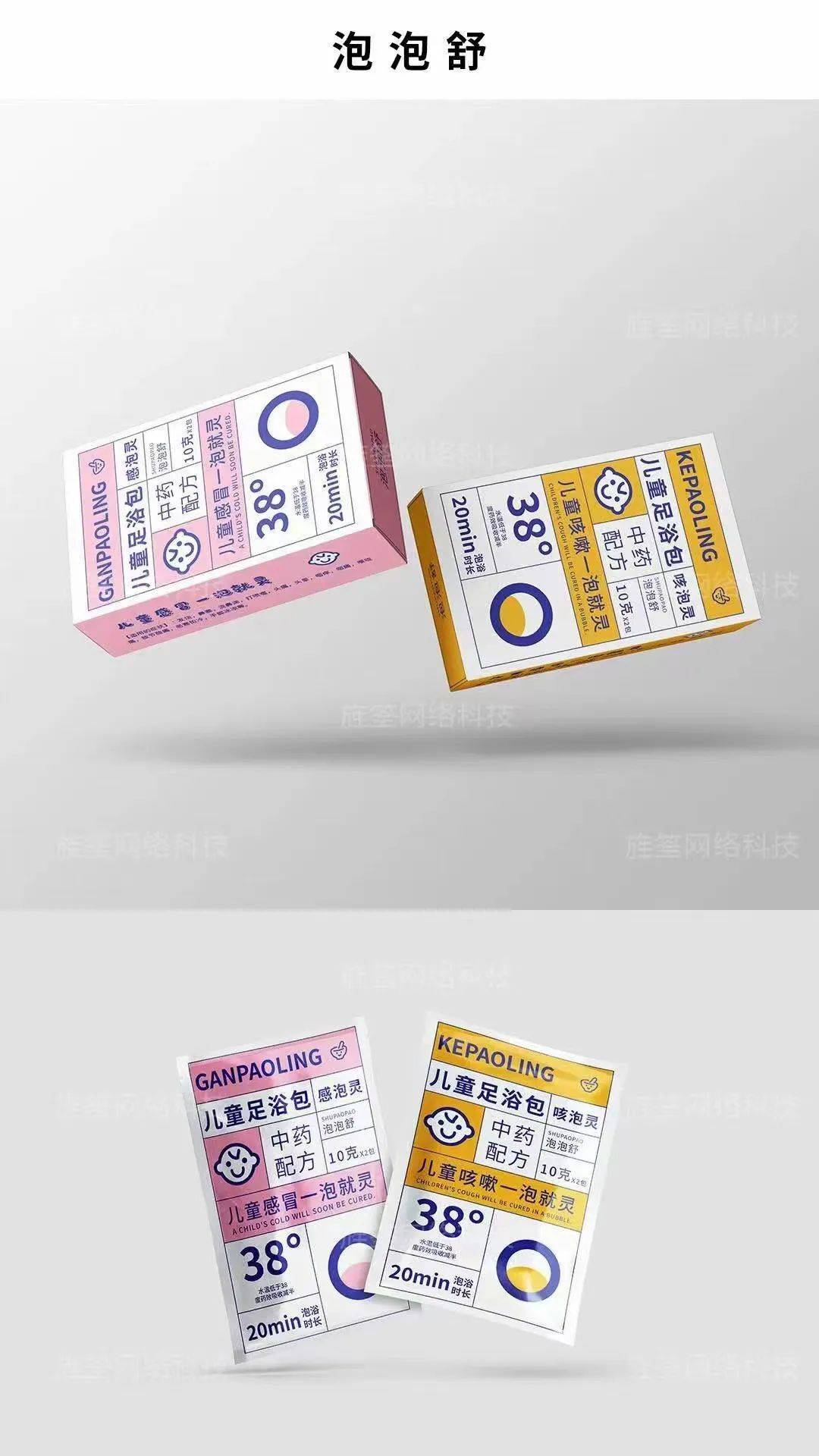 一天内找到靠谱设计师，她对一品威客的服务赞不绝口 