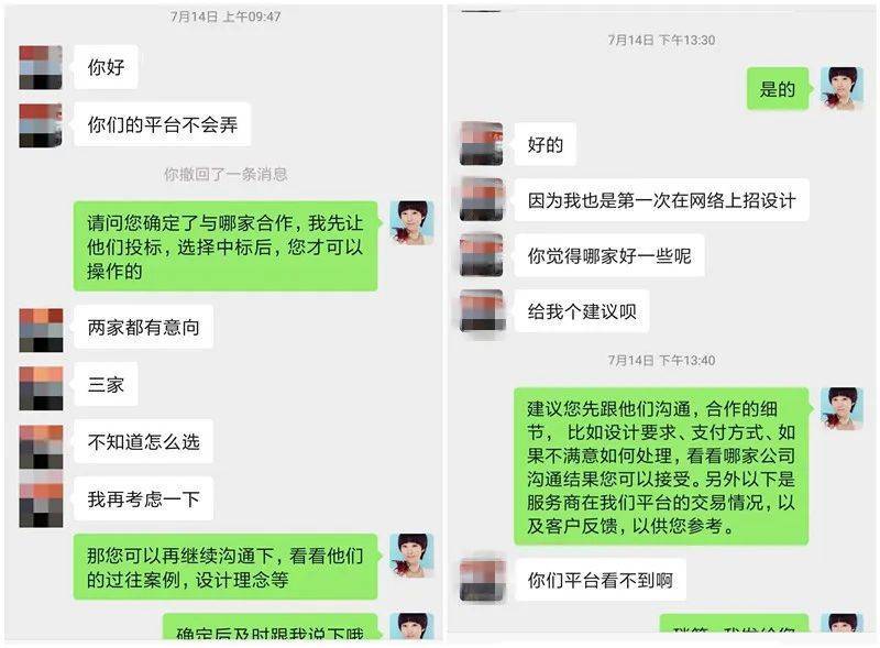首次体验一品威客，她说“你们很靠谱”！