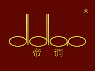 “帝调”一手商标转让以及相似商标推荐