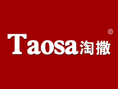 “淘撒”一手商标转让以及相似商标推荐