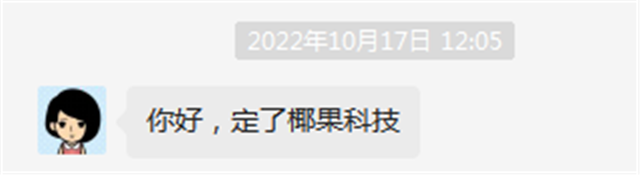 忙碌雇主在一品威客网遇到省心合作方,大赞服务专业、高效!