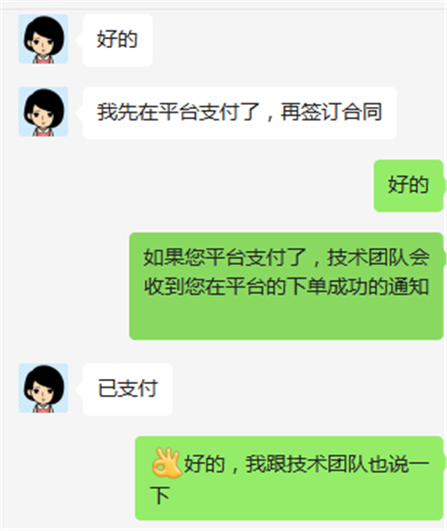 忙碌雇主在一品威客网遇到省心合作方,大赞服务专业、高效!