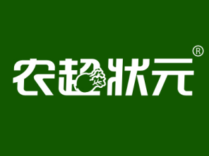 “ 农超状元”商标转让以及相似商标推荐