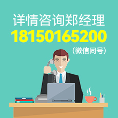 “泛美雅宝”一手商标转让以及相似商标推荐
