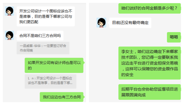 忙碌雇主在一品威客网遇到省心合作方,大赞服务专业、高效!