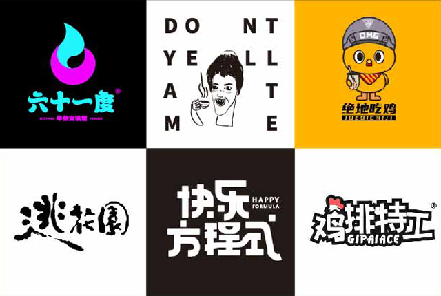 优秀服务商纷至沓来 一品威客网引入众多原创设计力量