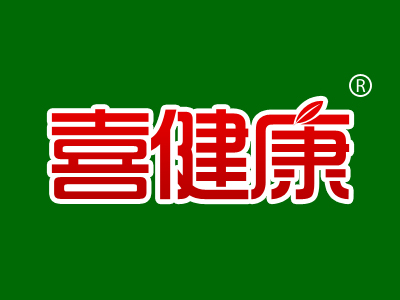 “喜健康”一手商标转让以及相似商标推荐
