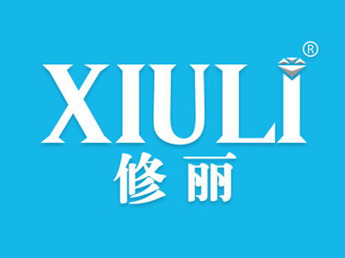 “ 修丽”一手商标转让以及相似商标推荐