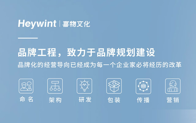 做提升品牌价值的设计 这位90后要打造一流设计机构